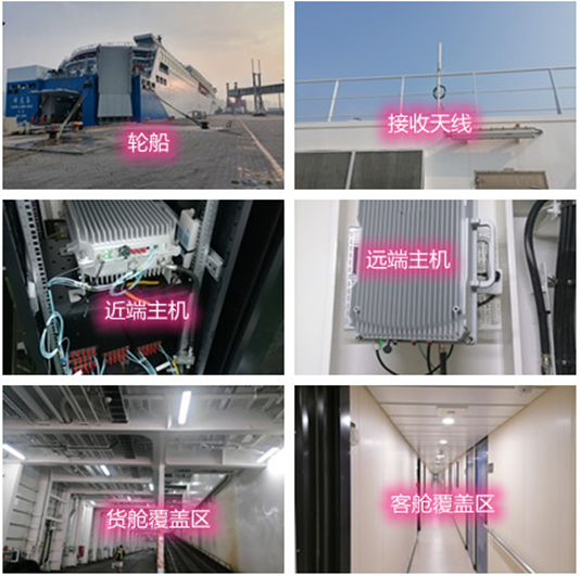  东光海上游轮轮船渔船覆盖案例